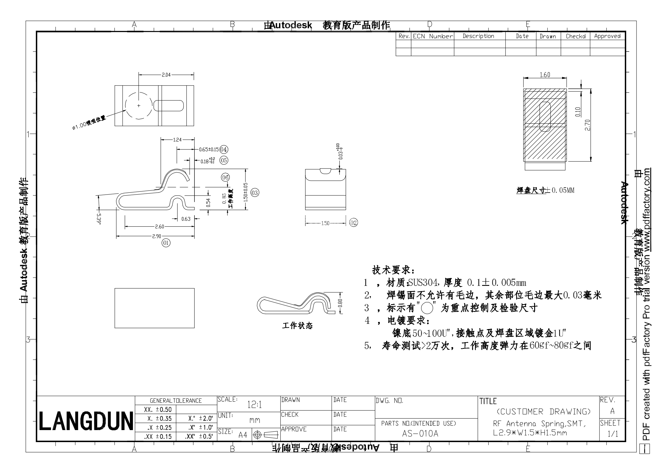 AS-010A图纸_00.png