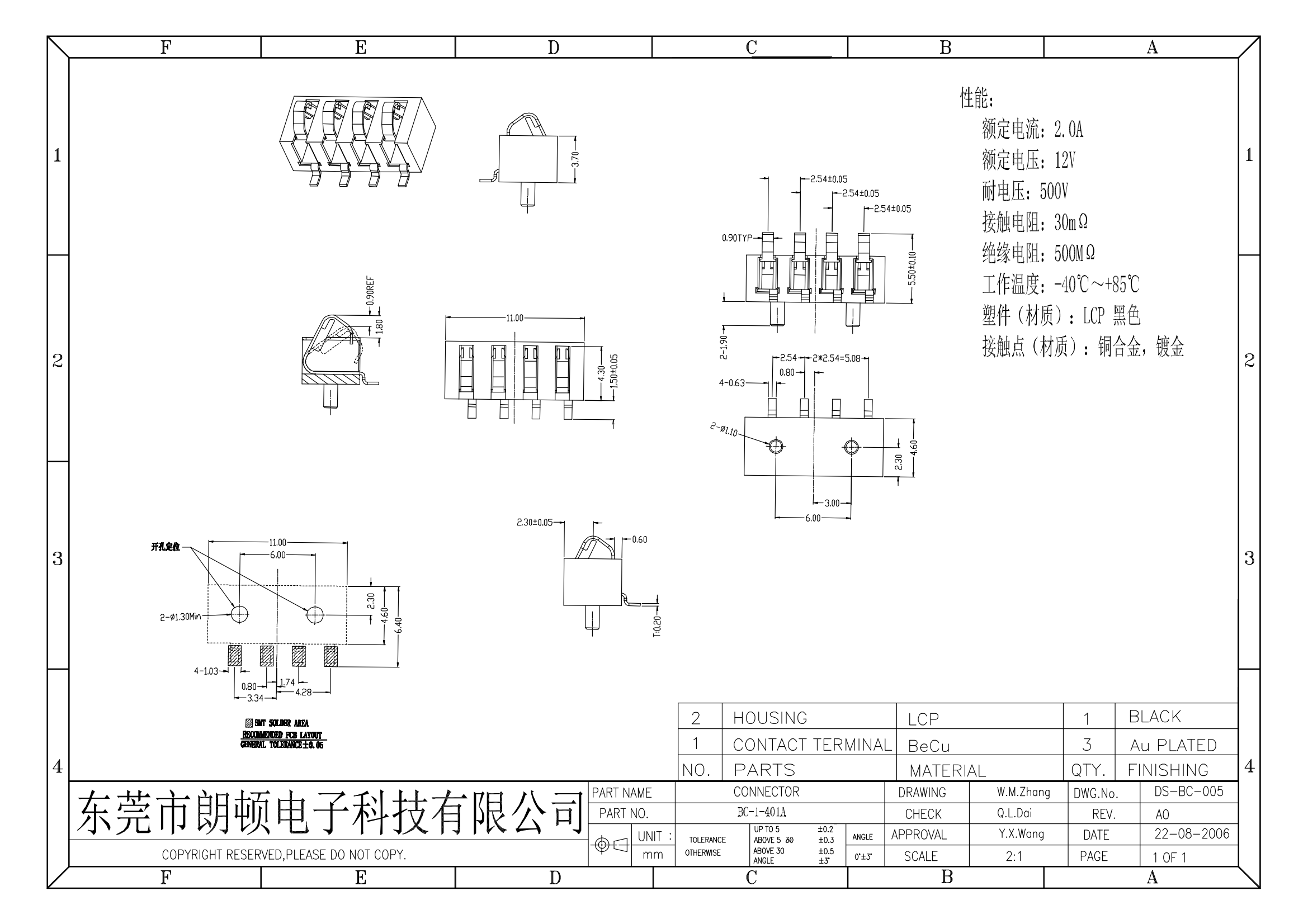 BC-1-401A图纸_00.png