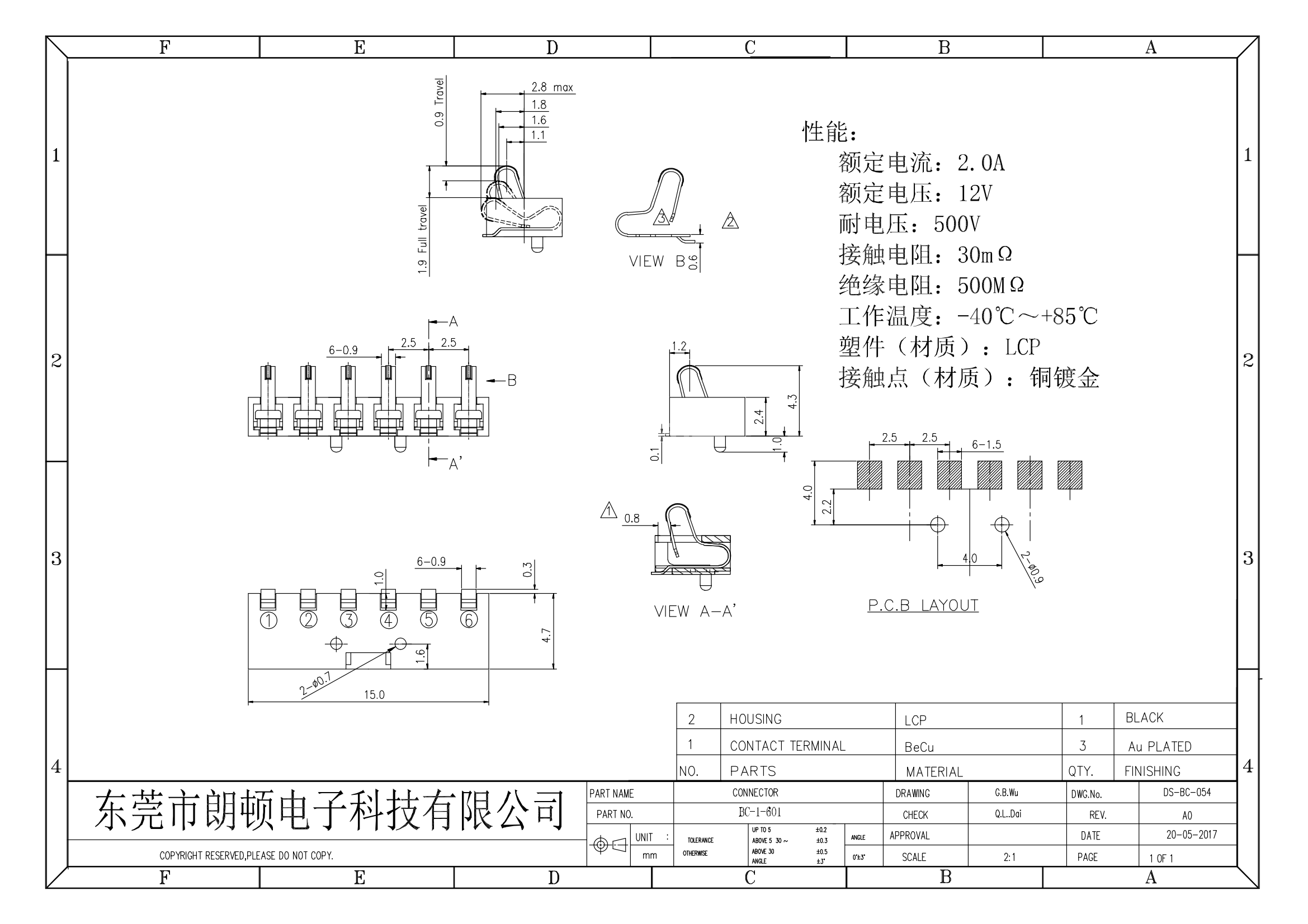 BC-1-601图纸_00.png