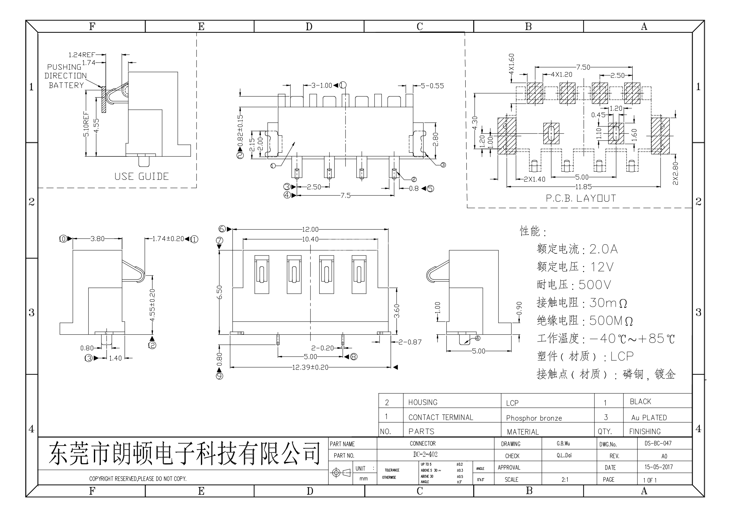 BC-2-402图纸_00.png