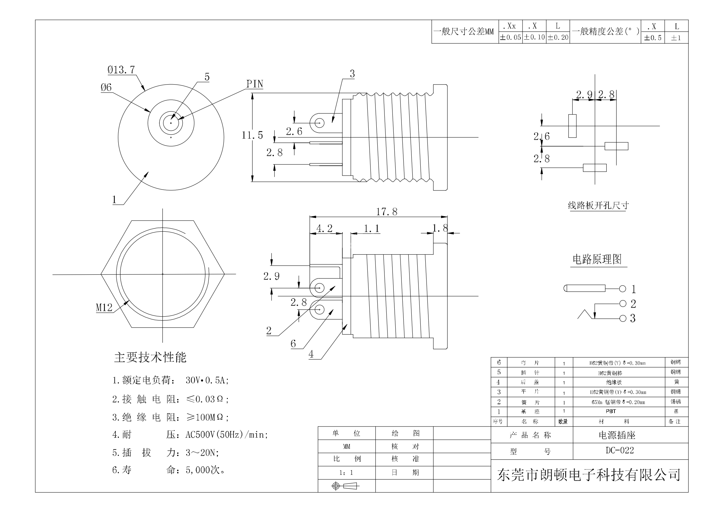 DC-022图纸_00.png