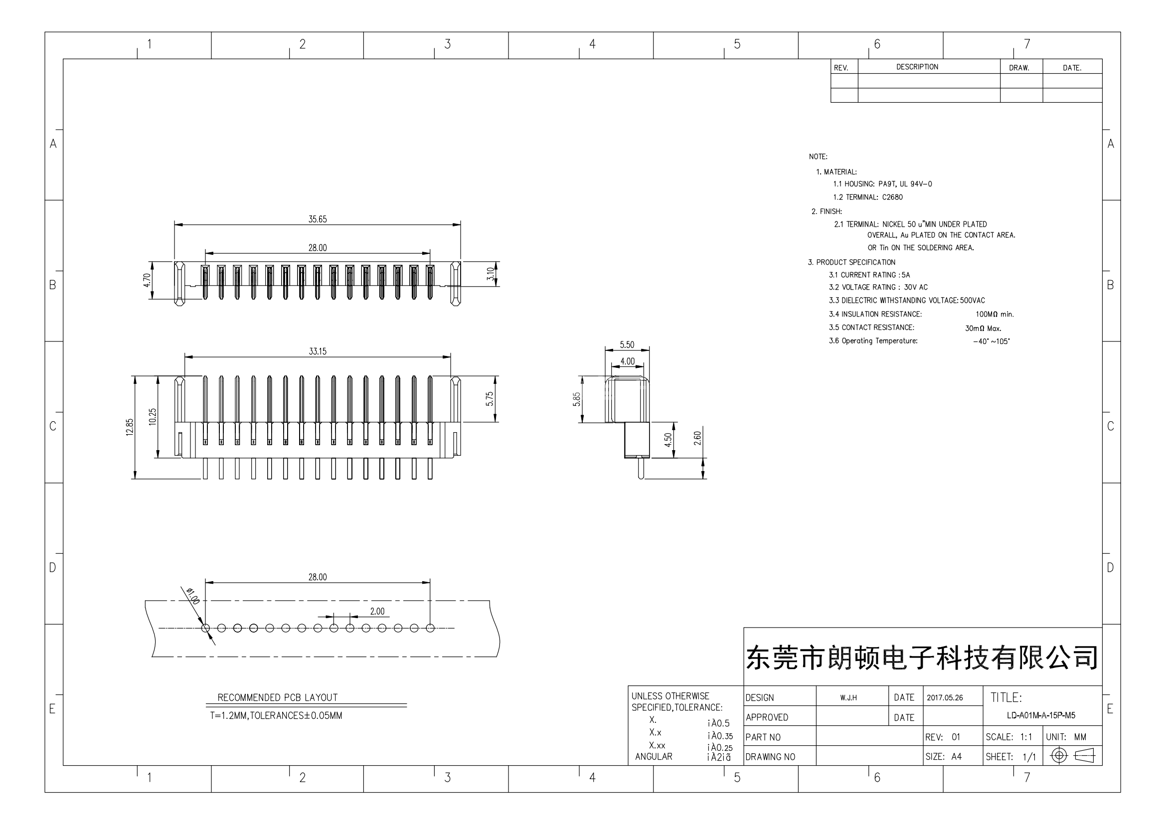 LD-A01M-A-15P-M5图纸_00.png