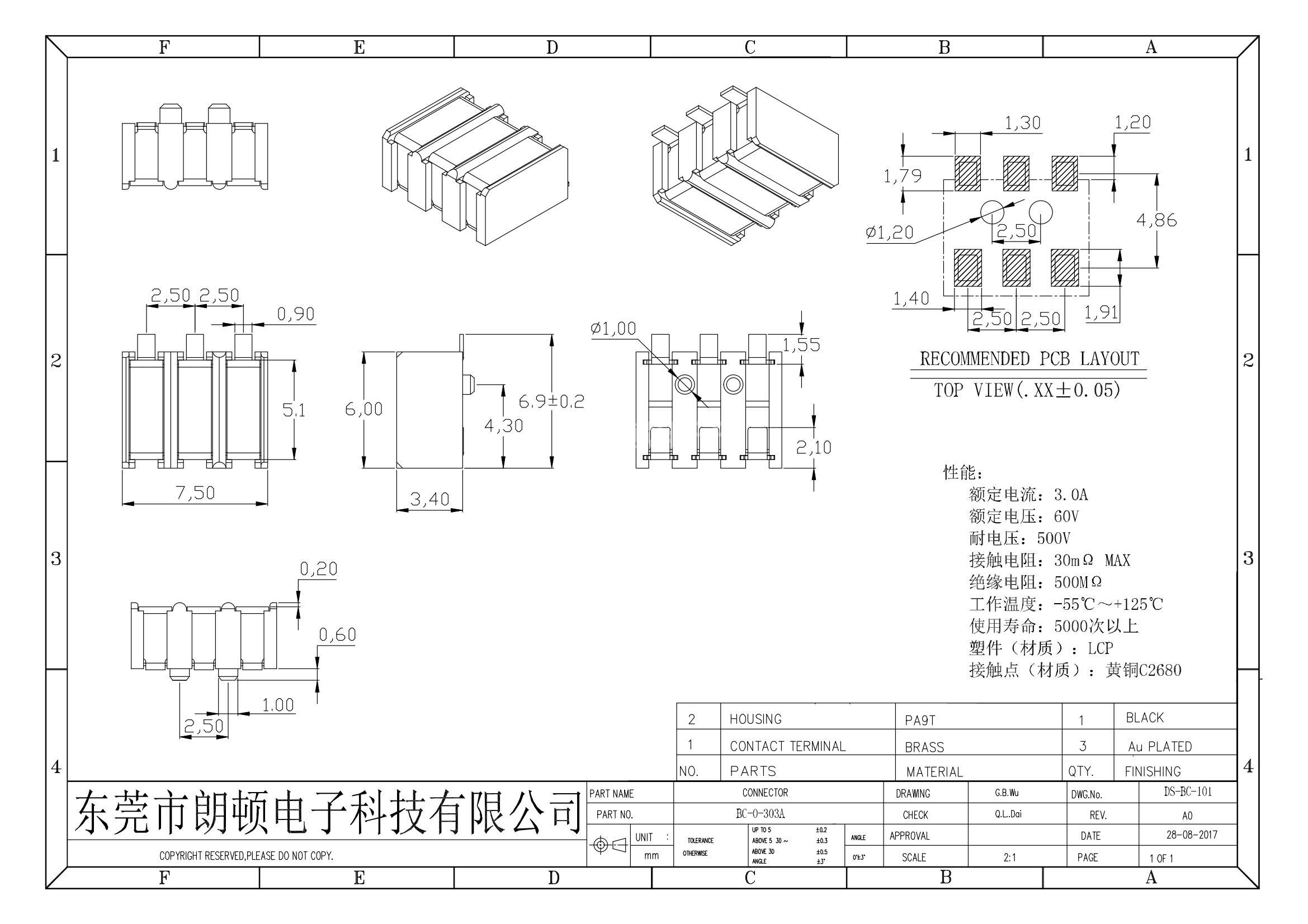 BC-0-303A图纸_00.jpg