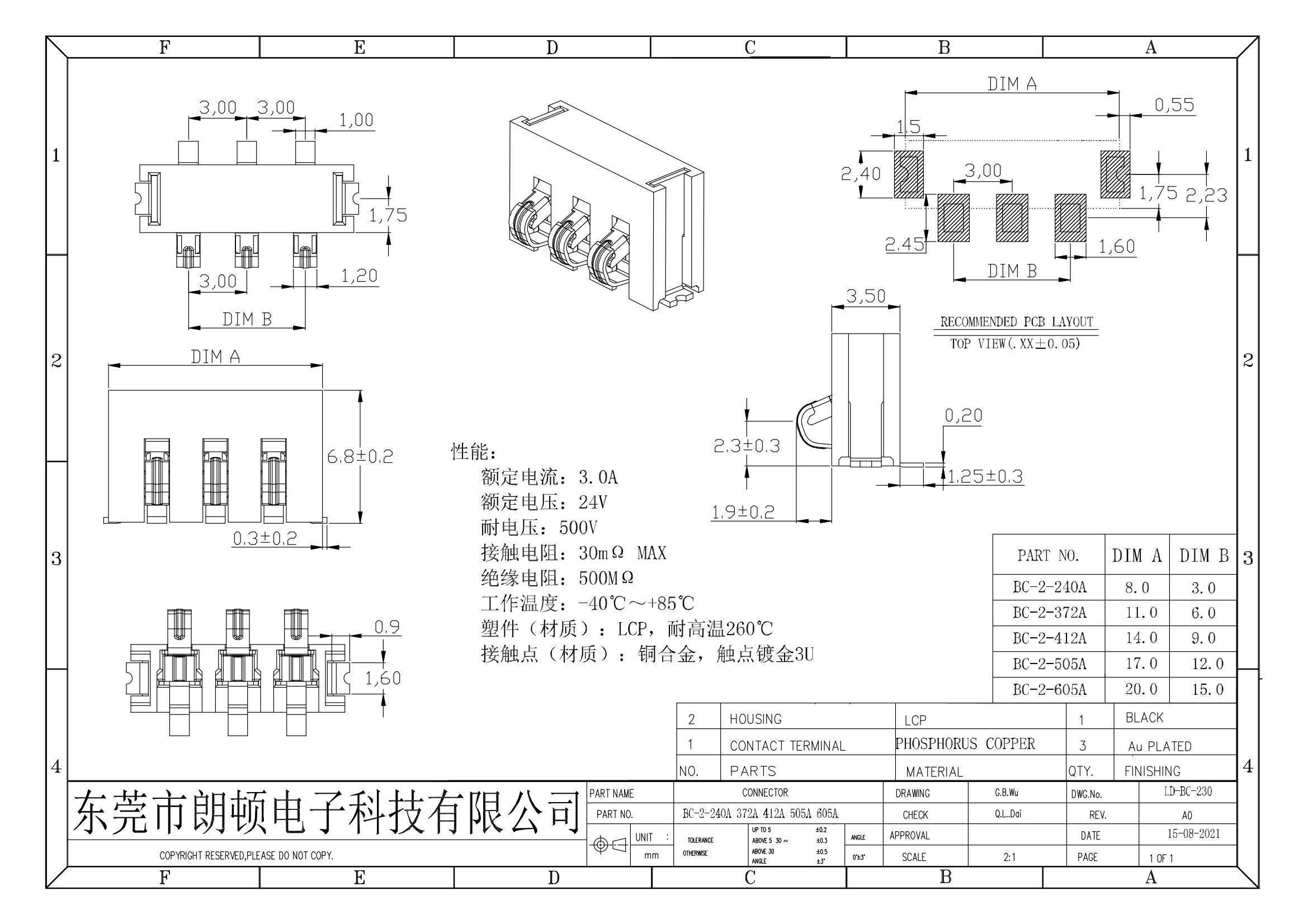BC-2-240A 372A 412A 505A 605A图纸_00.jpg