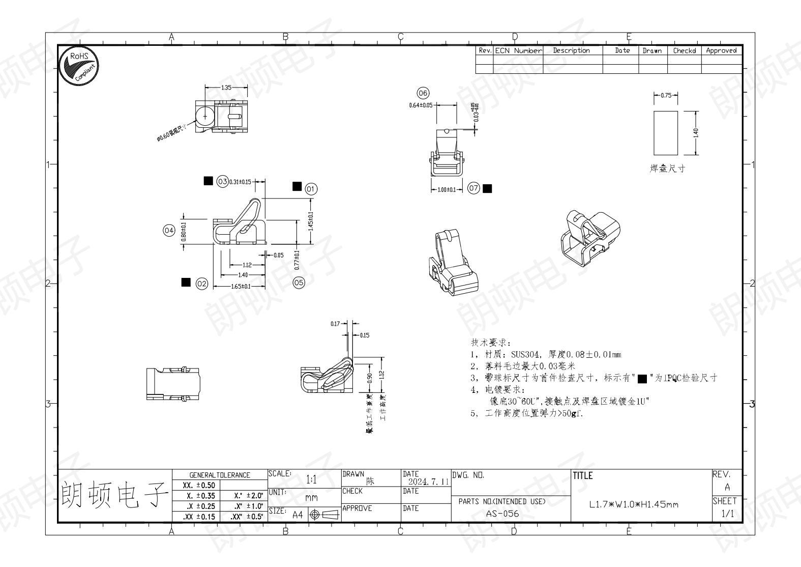 AS-056图纸_00.jpg