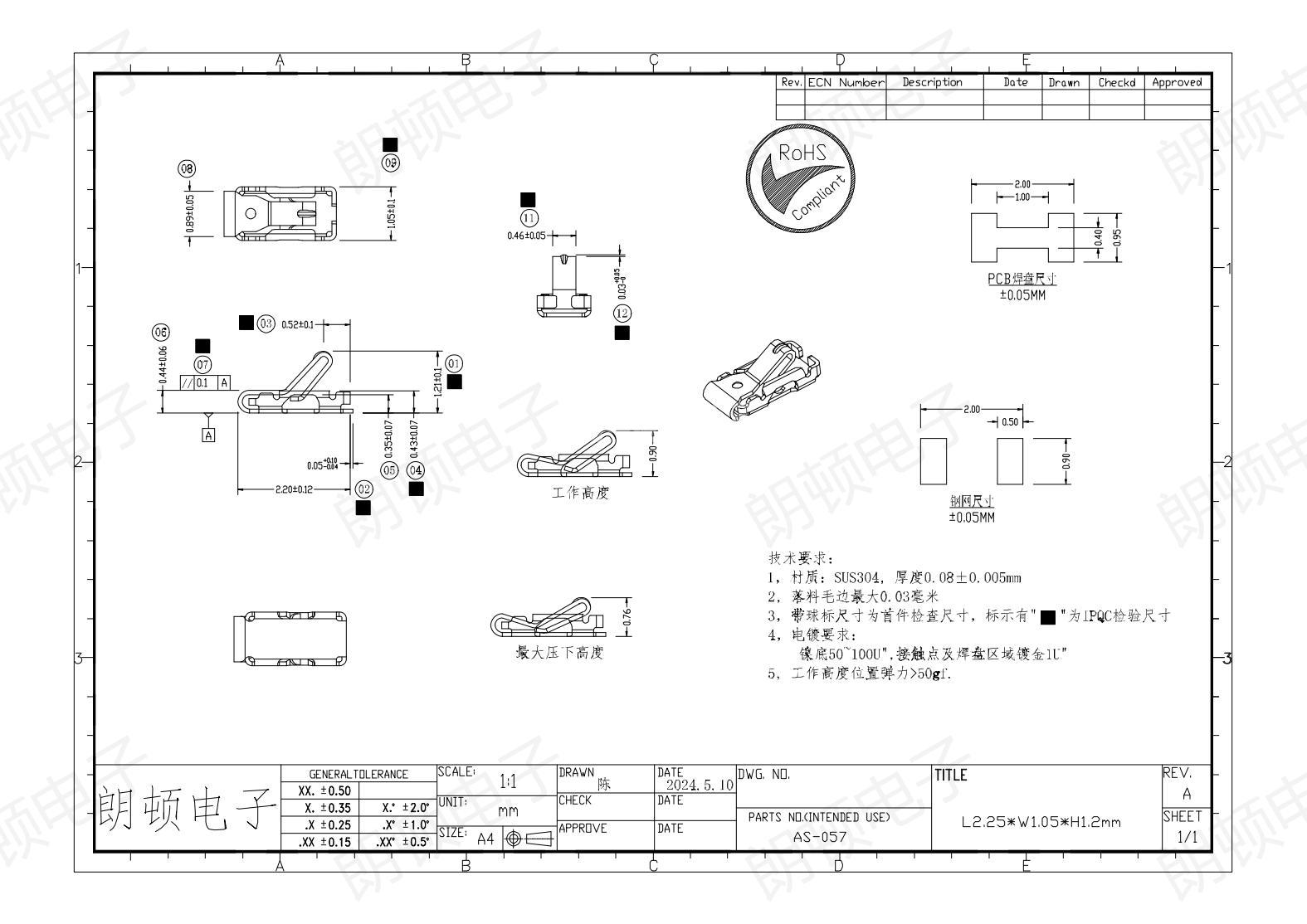 AS-057图纸_00.jpg