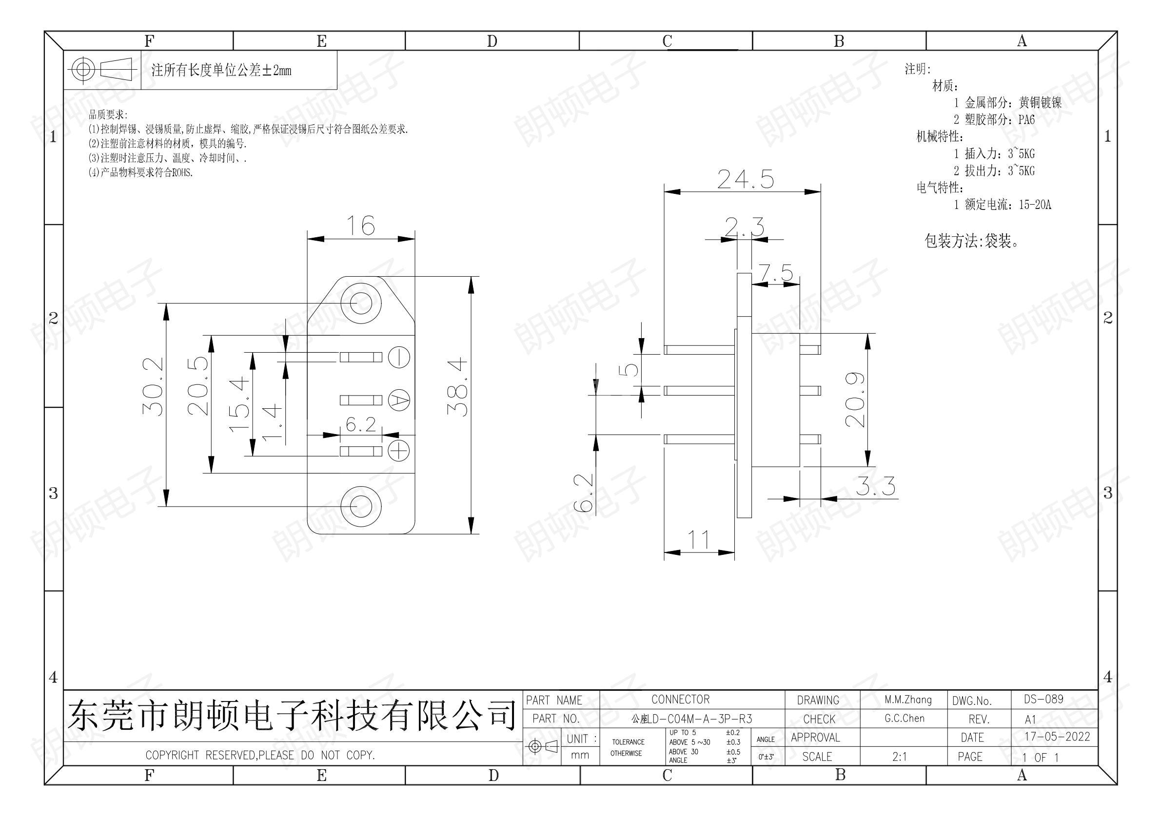 公座LD-C04M-A-3P-R3图纸_00.jpg