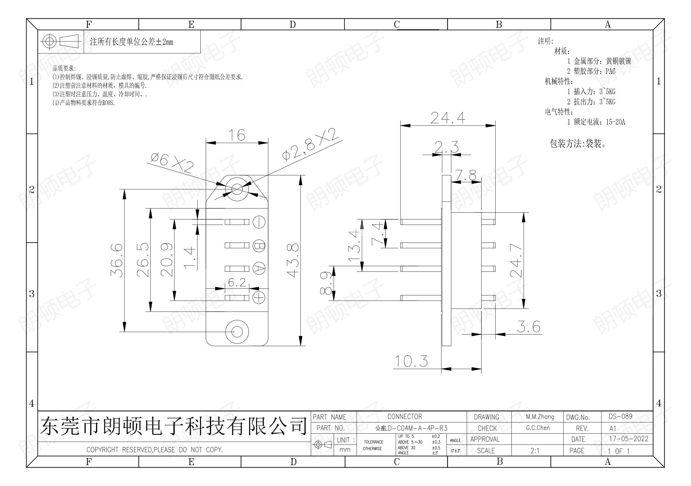 公座LD-C04M-A-4P-R3图纸_00.jpg