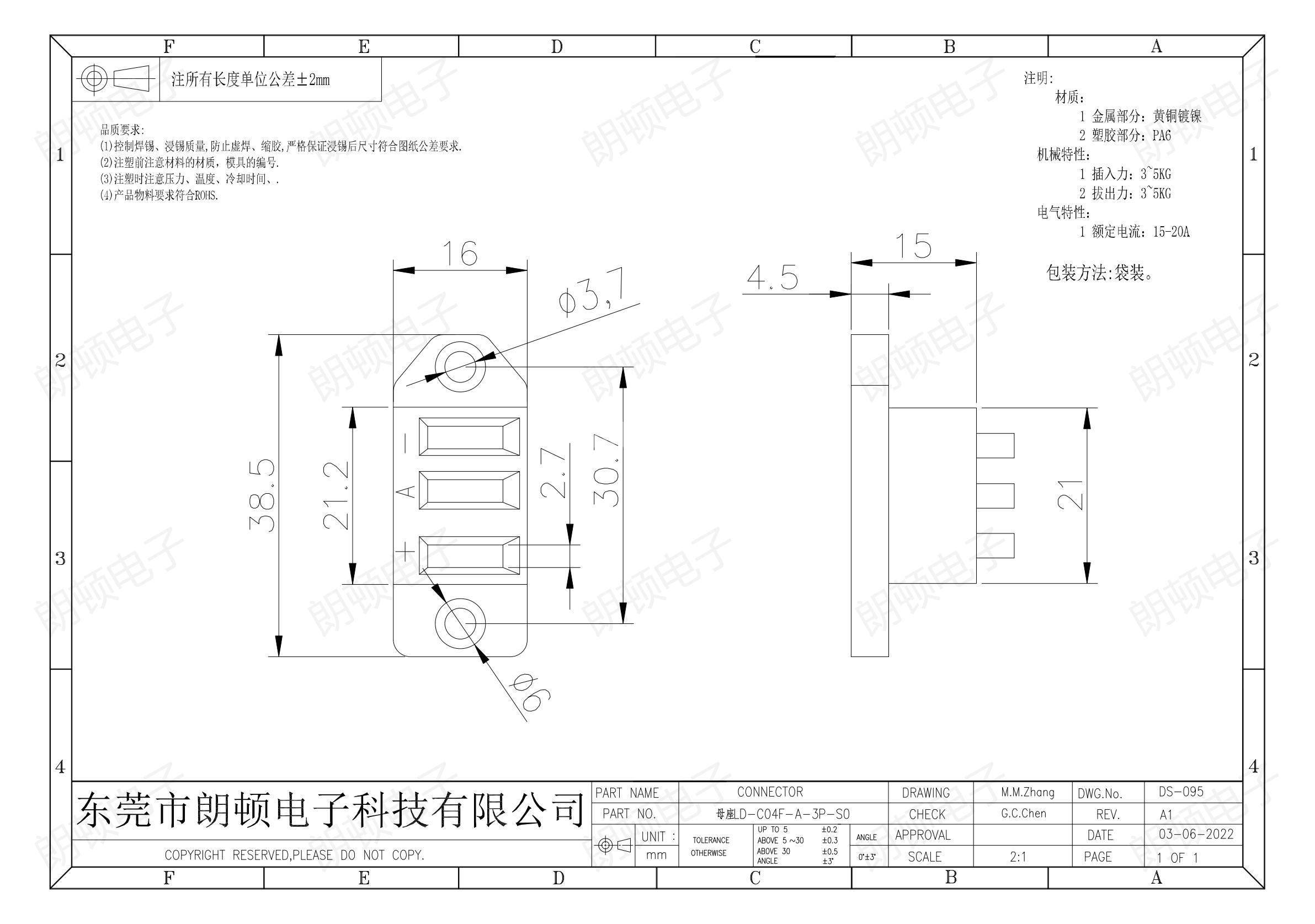 母座LD-C04F-A-3P-S0图纸_00.jpg