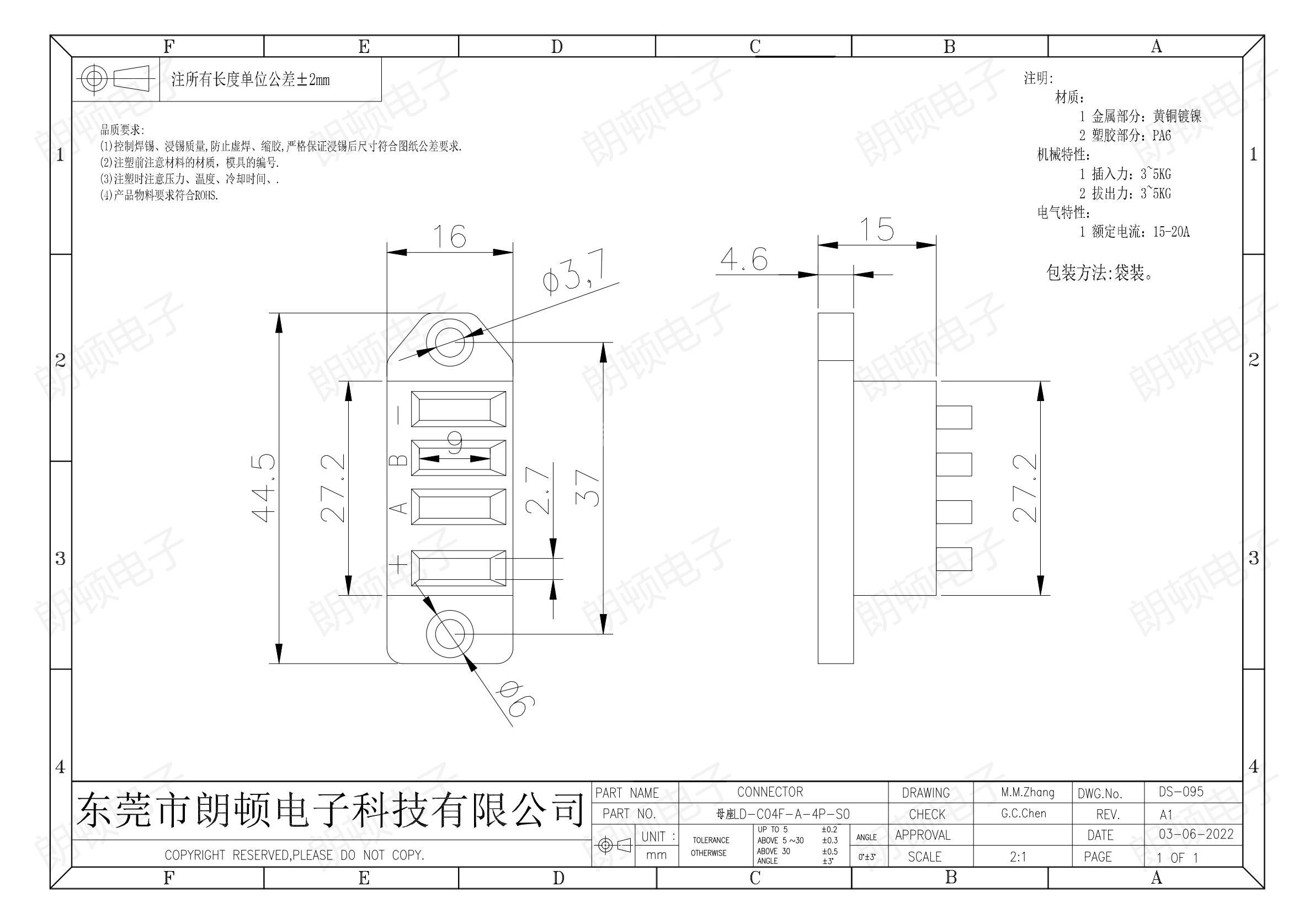 母座LD-C04F-A-4P-S0图纸_00.jpg