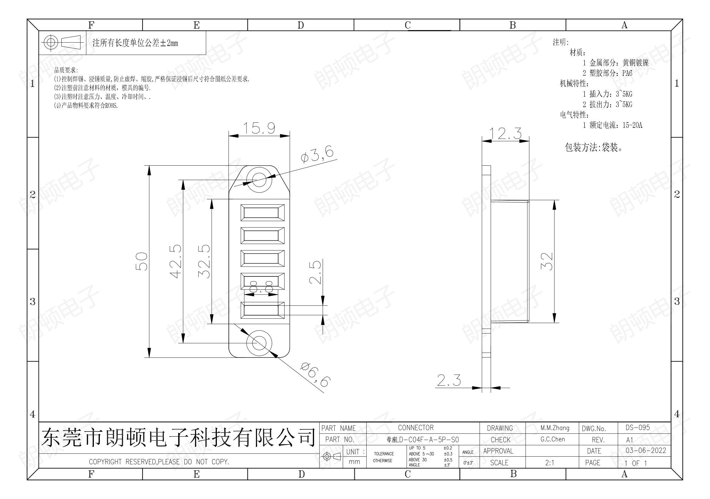 母座LD-C04F-A-5P-S0图纸_00.jpg