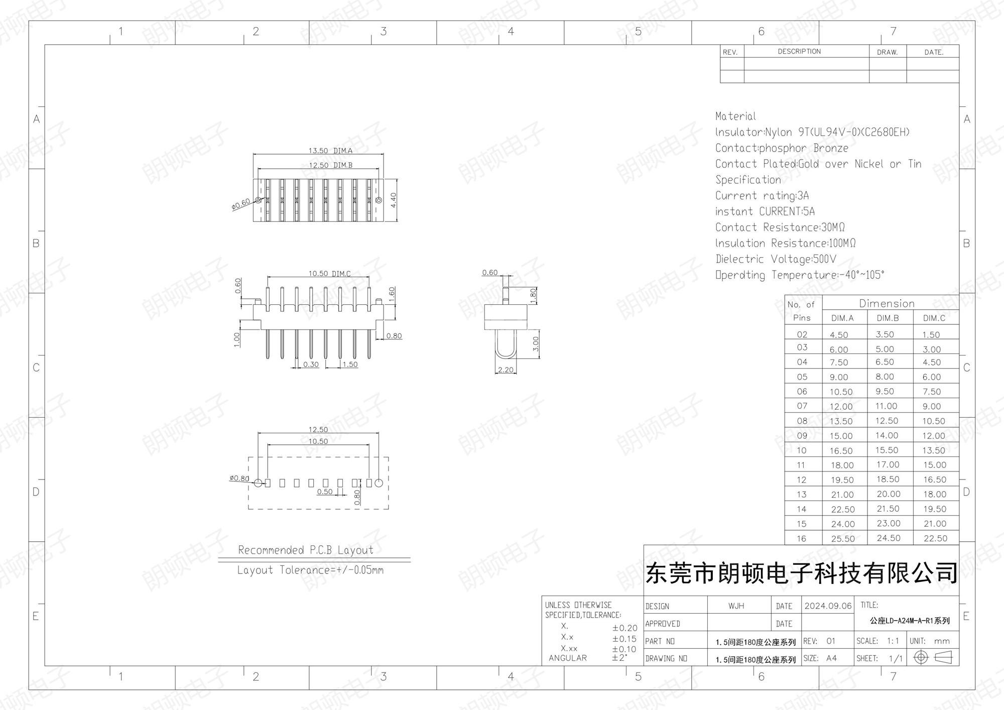 公座LD-A24M-A-R1图纸_00.jpg