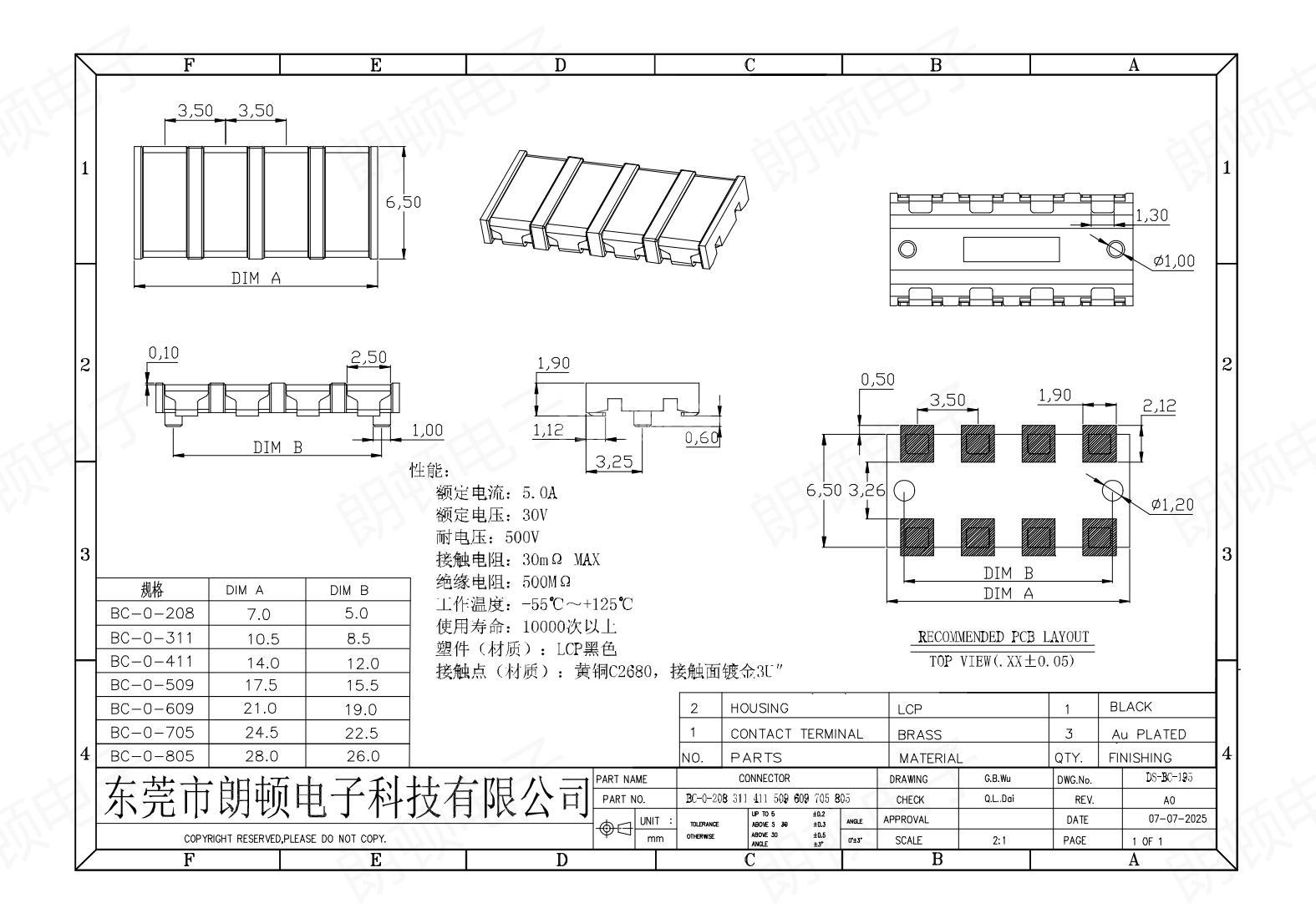 BC-0-208 311 411 509 609 705 805图纸_00(1).jpg