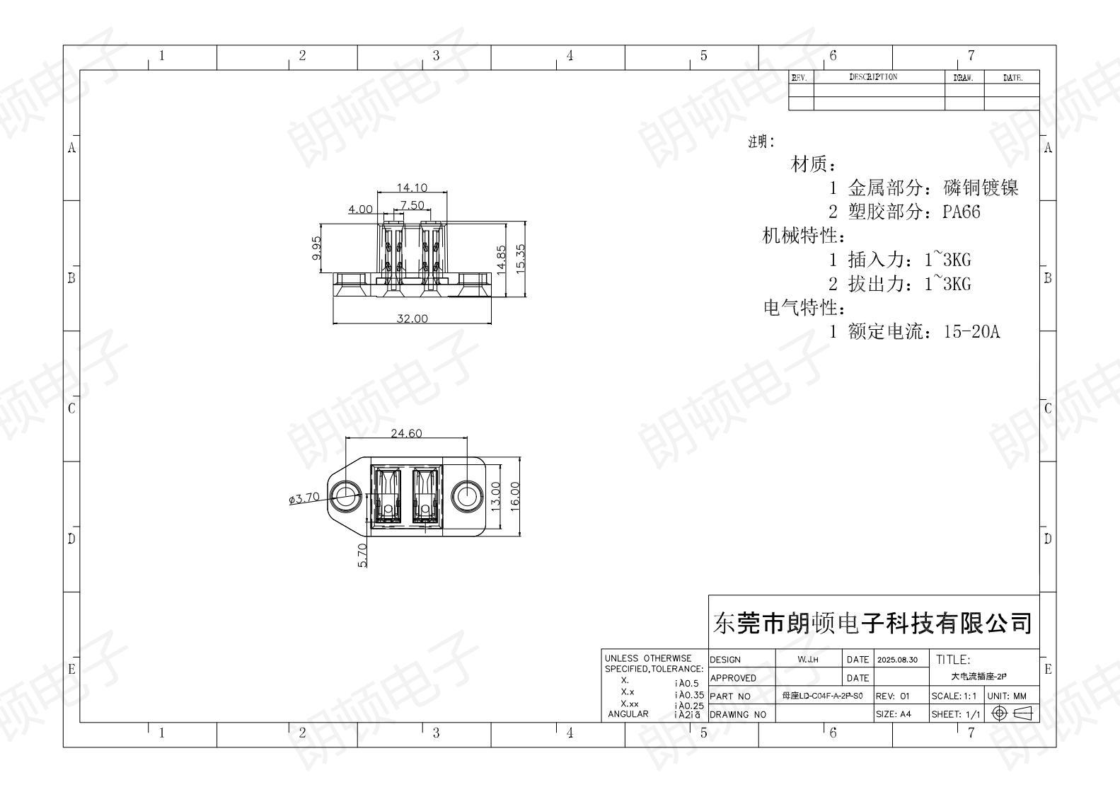 母座LD-C04F-A-2P-S0图纸_00.jpg