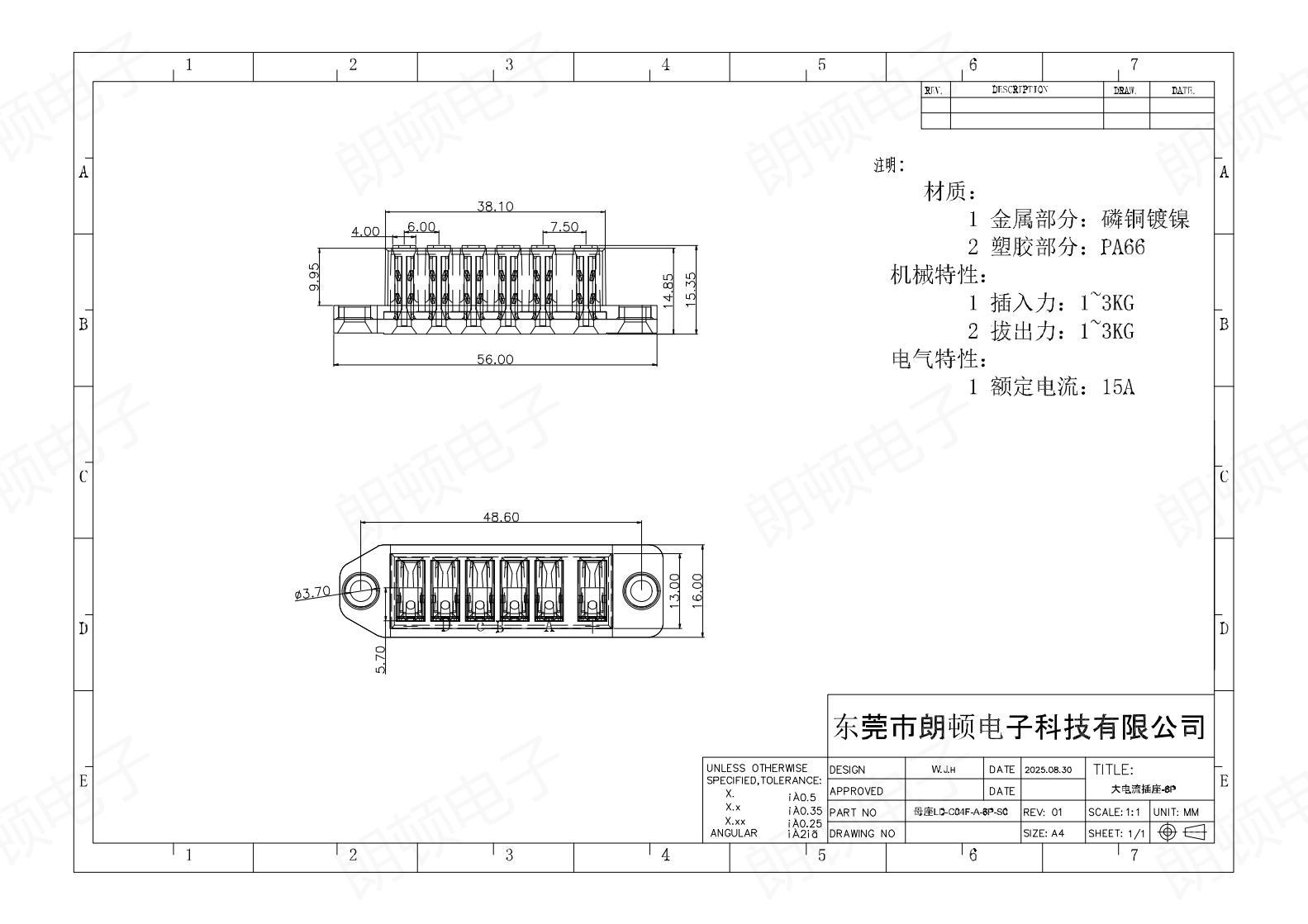 母座LD-C04F-A-6P-S0图纸_00.jpg