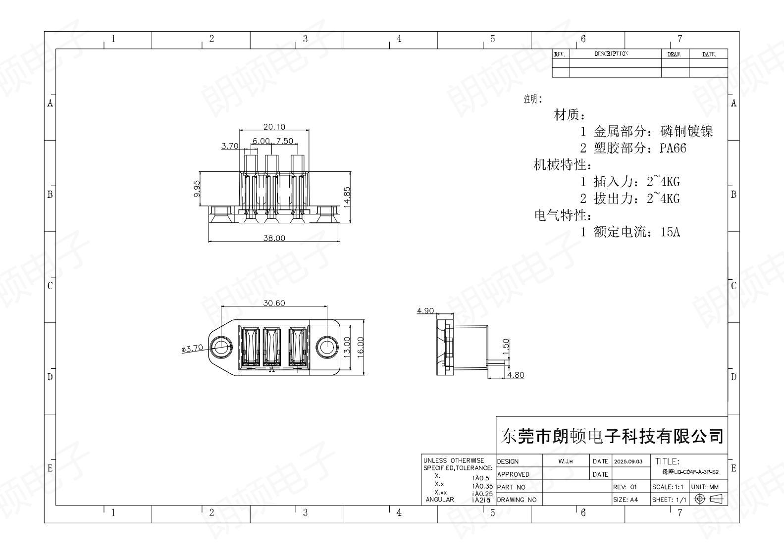 母座LD-C04F-A-3P-S2图纸_00.jpg