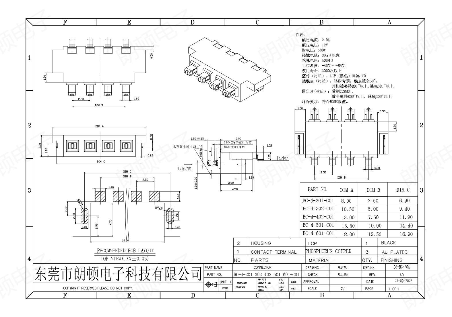 BC-4-201 302 402 501 601-C01图纸_00(1).jpg