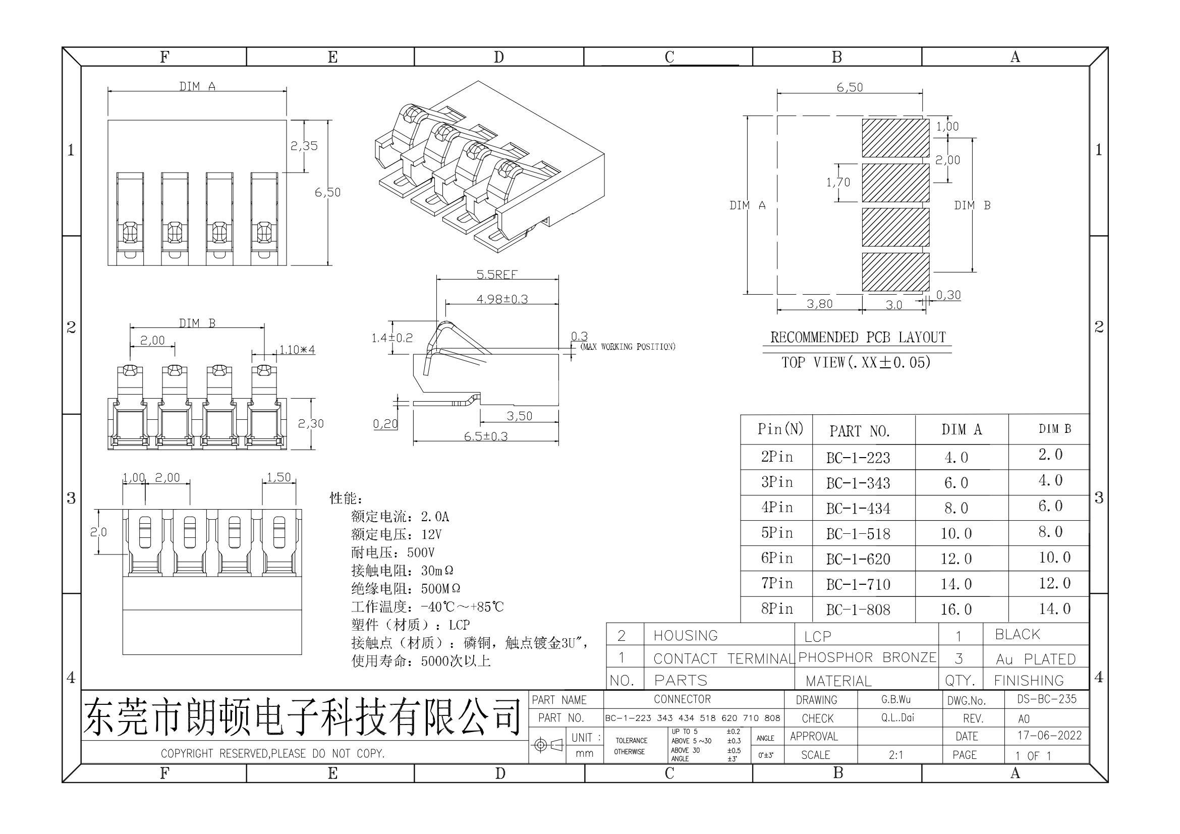 BC-1-223 343 434 518 620 710 808图纸_00.jpg