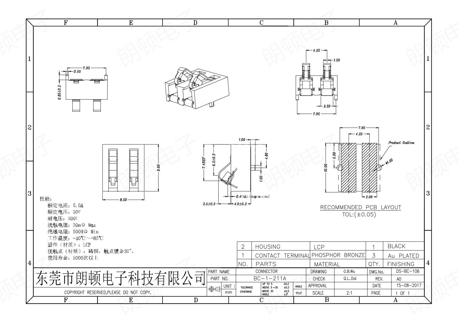 BC-1-211A图纸_00.jpg
